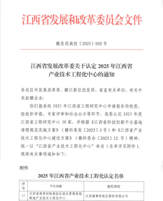 首页- 广发体育官方网站